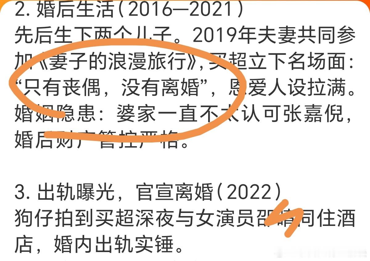 卧槽我不行了然后这男的现在说那你们就当我死了呗