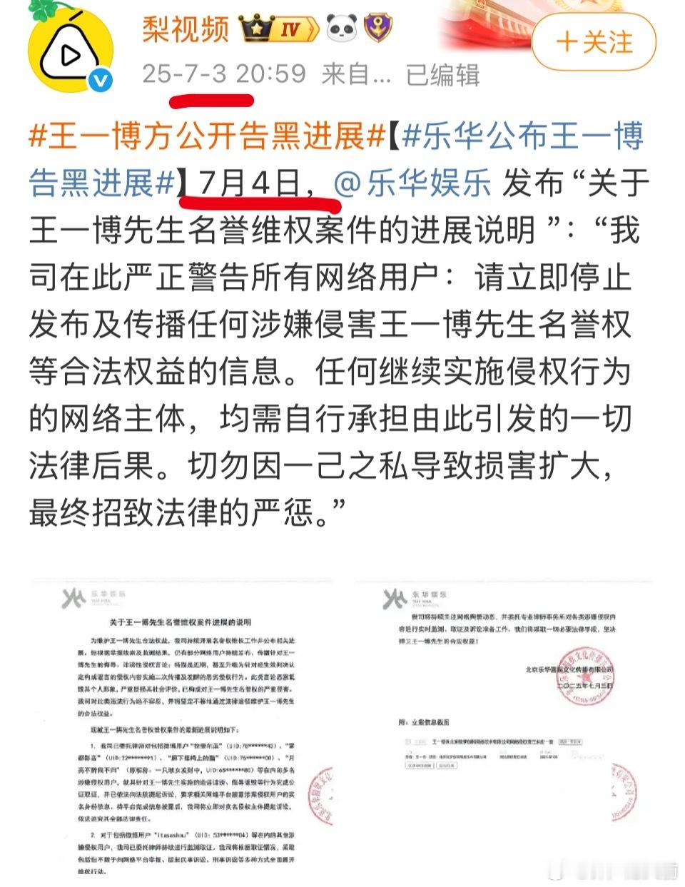 他们说写错日期我还不信，翻了下，竟然还是两条[？？？][？？？][？？？]啊这……