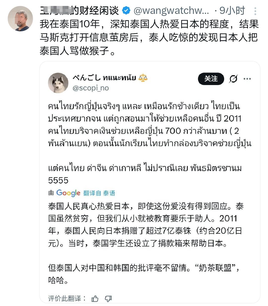 让世界看到日本！自从马斯克打开信息茧房后，全世界都看到了日本。全世界开