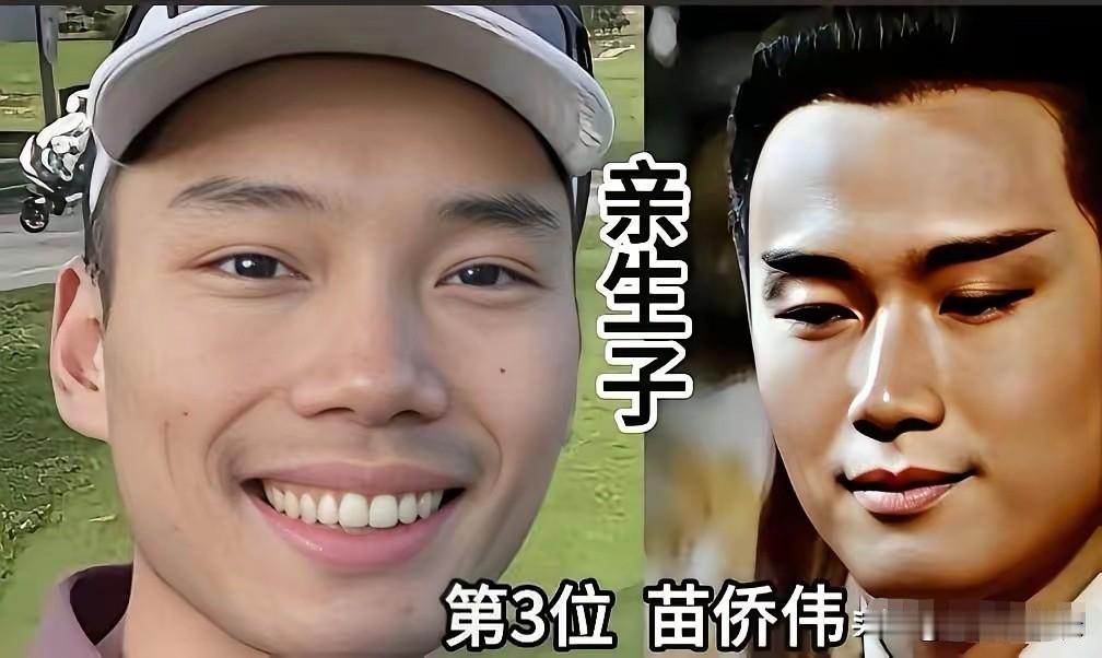 大家总觉得明星靠着优越外貌基因，生出来的小孩肯定颜值爆表，从小就是小帅哥小美女，