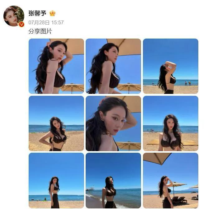 张馨予海边比基尼刷屏全网事件完整梳理2026年7月28日，张馨予在社交平台