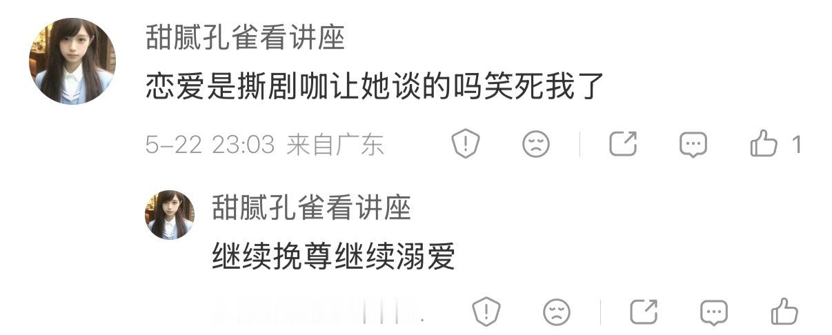 我真的是给张婧仪这头大象好脸了