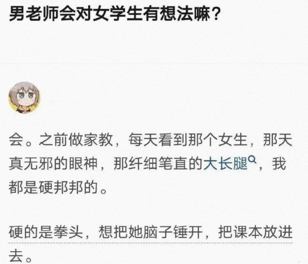 太吓人了！