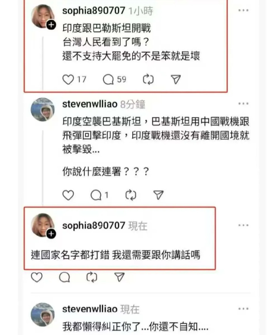 两天了！终于等来了湾湾青鸟们对于印巴战争的态度！我就知道，这波湾湾的认知，肯定