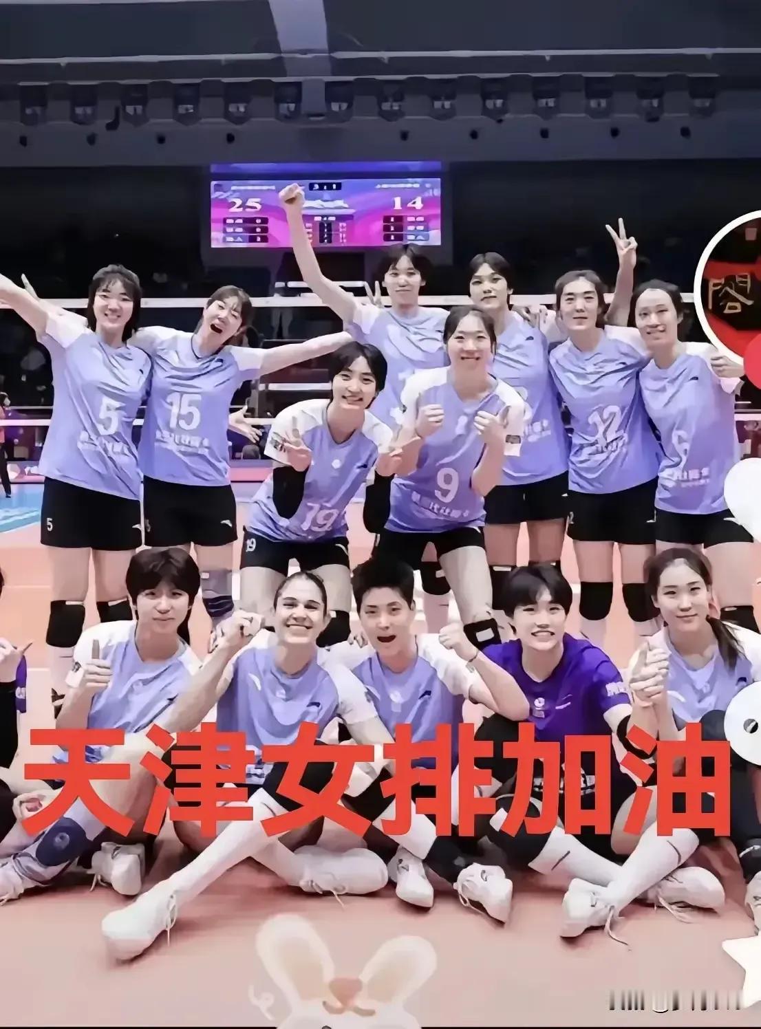 [🤛[加油]女排常规赛A级8支队伍最新排名，剩余2轮天津女排对决日程[碰拳