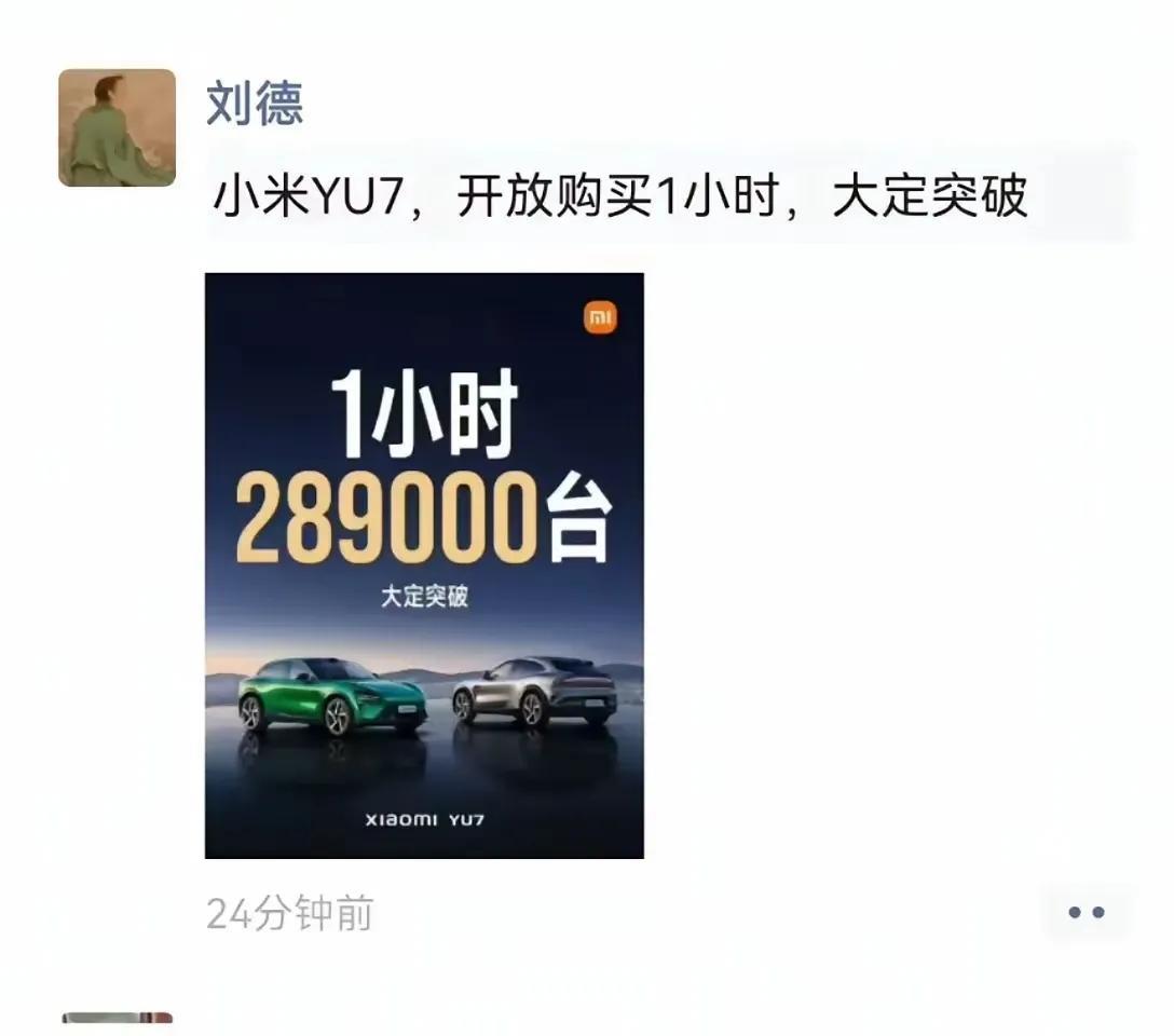 总有一帮2B说，这么大的订单量，都是黄牛干的。其实，即使就算是黄牛干的，