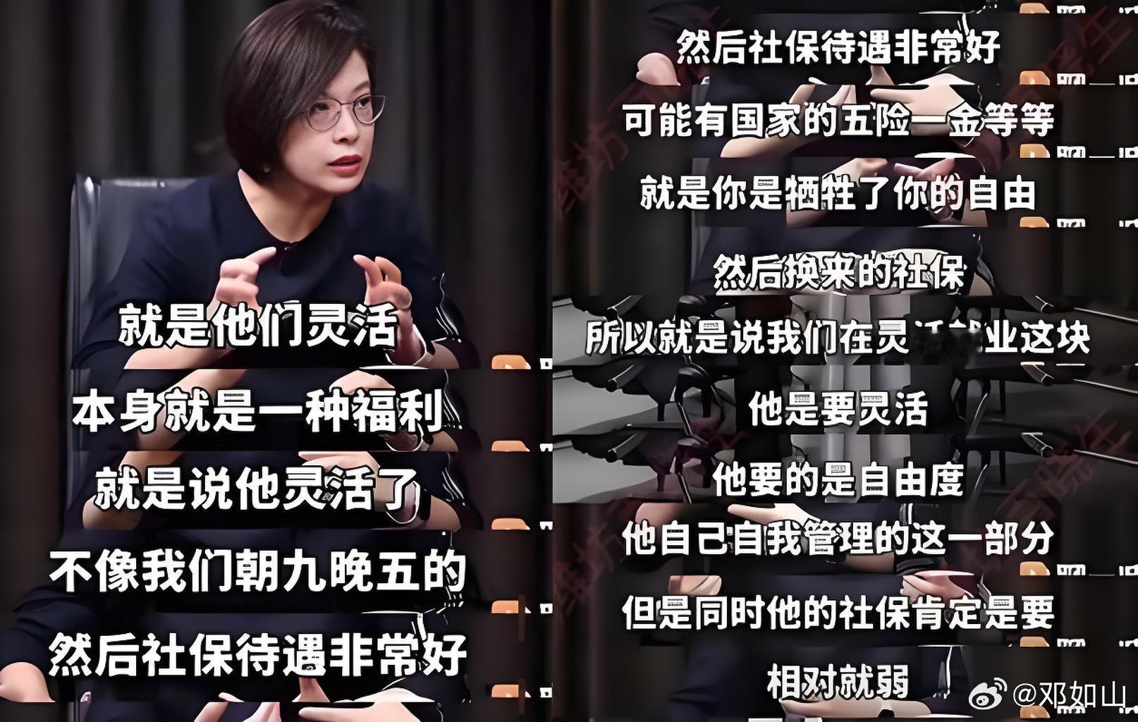 张丹丹惹众怒网友想用解职换她“自由”最近，经济学家马光远的一番话，算是给张丹丹教授的“福利论”补上了