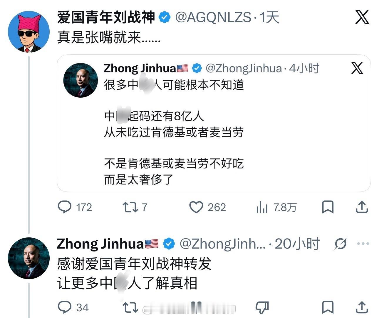 绷不住了……殖人傻事殖人迷惑行为