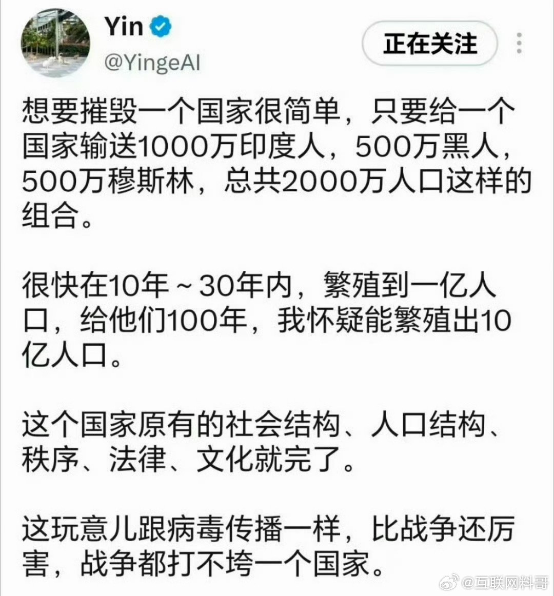 必须警惕疯狂引进印度阿三带来的社会性危害！
