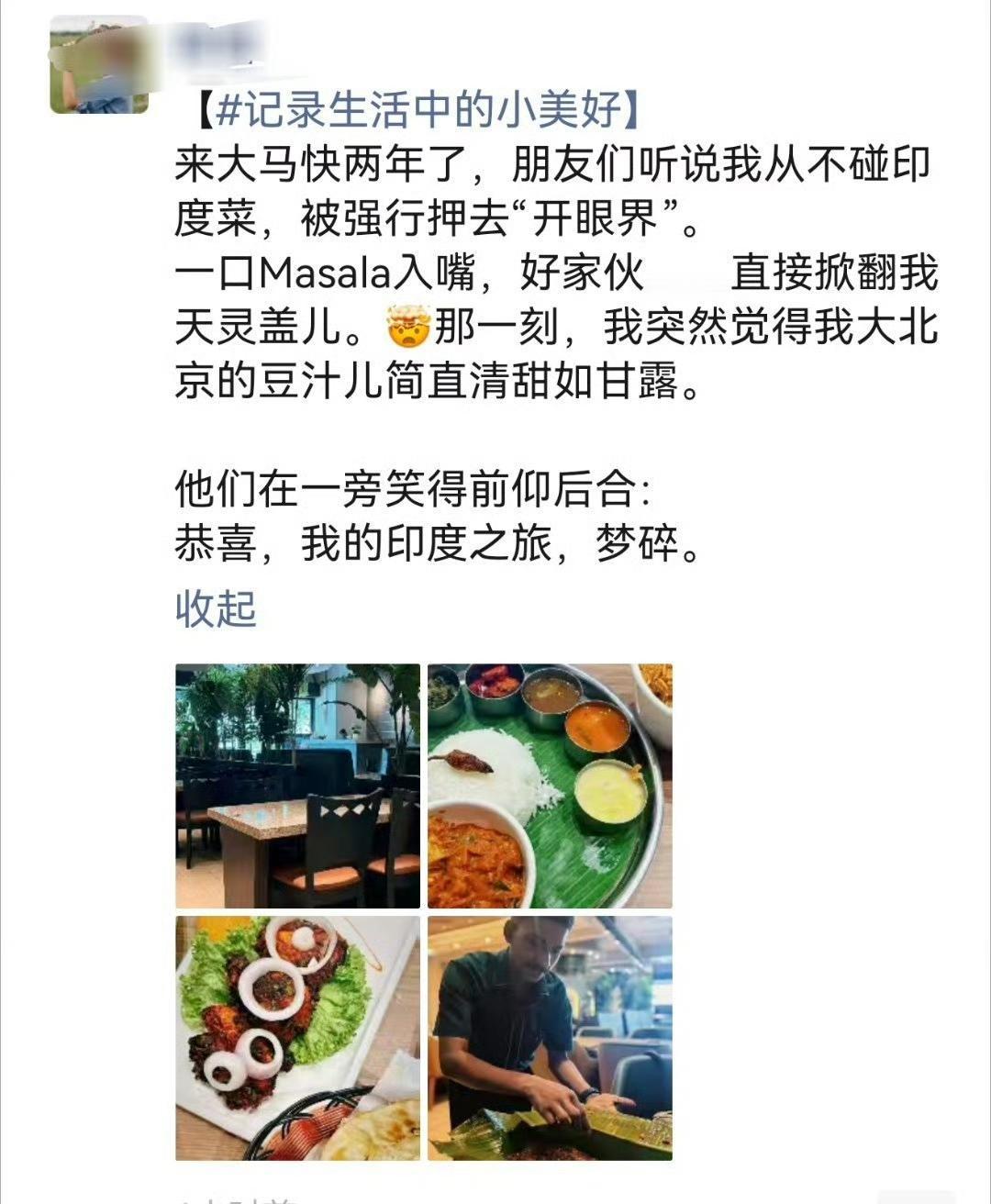 北京一老姐，我现实中的朋友，退休了，这几年总住在以前在大马买的那套小房子里。她从