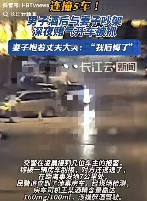 悲剧还是发生了！浙江杭州，丈夫喊上妻子和一群朋友去露营，本来是想放松一下聚