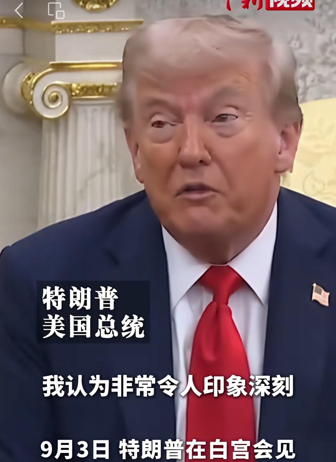 不靠谱说，“他们希望我看到，我知道他们这么做的原因，我也确实看了，那是一个非常精
