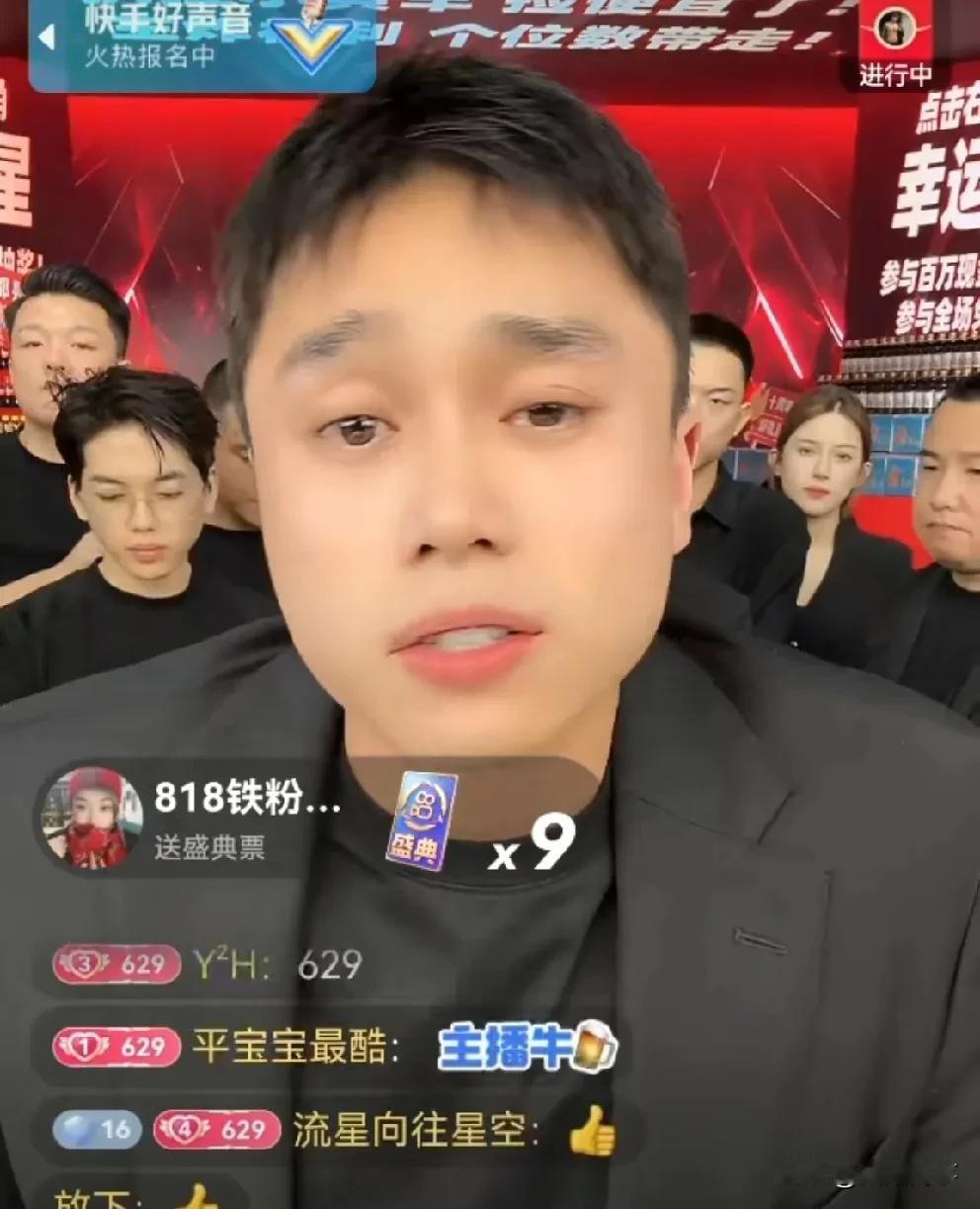 澳门雷少分析刘二狗这场直播热度不大，卖不了多少！澳门