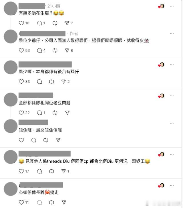 《愛回家》7月大結局傳聞滿天飛網民矛頭直指「風少」陳浚霆係拆散CP幕後黑手.無