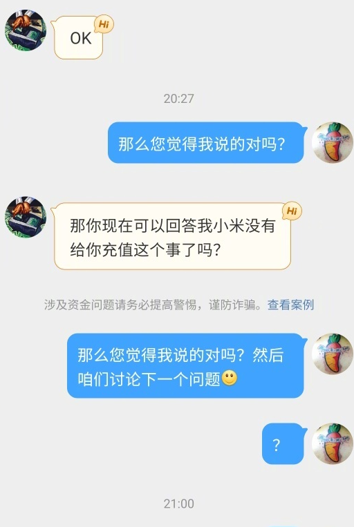陈震硬生生地 把这位网友说服了今天，陈震拿出了自己与一位网友对话的截图，看完