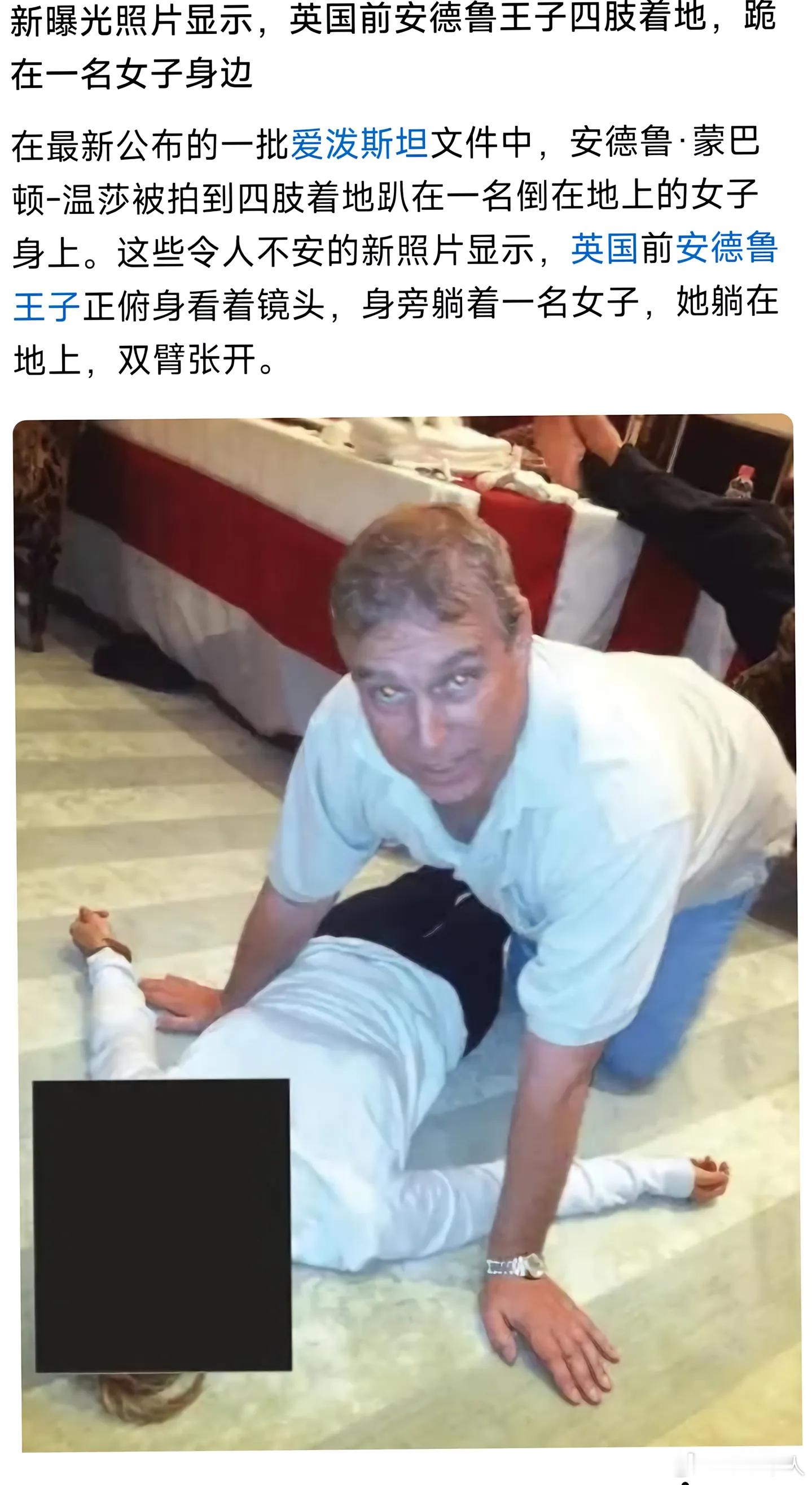 爱泼斯坦在厨房追逐女孩别对那些上流社会有滤镜，大部分人本质都是被底层代码驱使的，