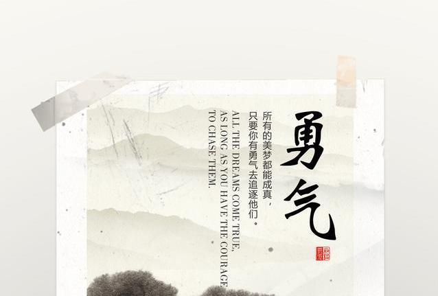 莫言曾说：“只要你有种，敢跟任何人对着干，敢和任何人掰扯，你的人际关系就会变得畅