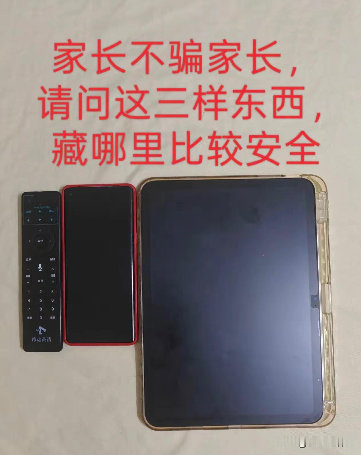 放厨房，大家觉得怎么样啊。