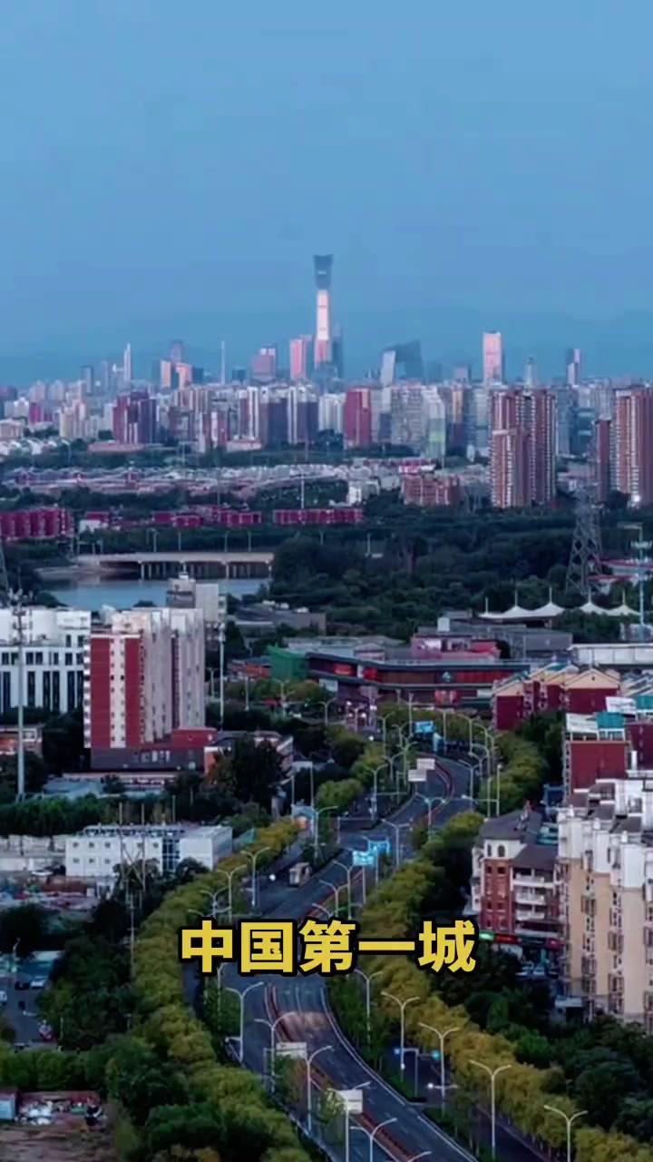📚作为地理科普的资深爱好者，我一直好奇为什么总有声音说北京是中国一线城市的