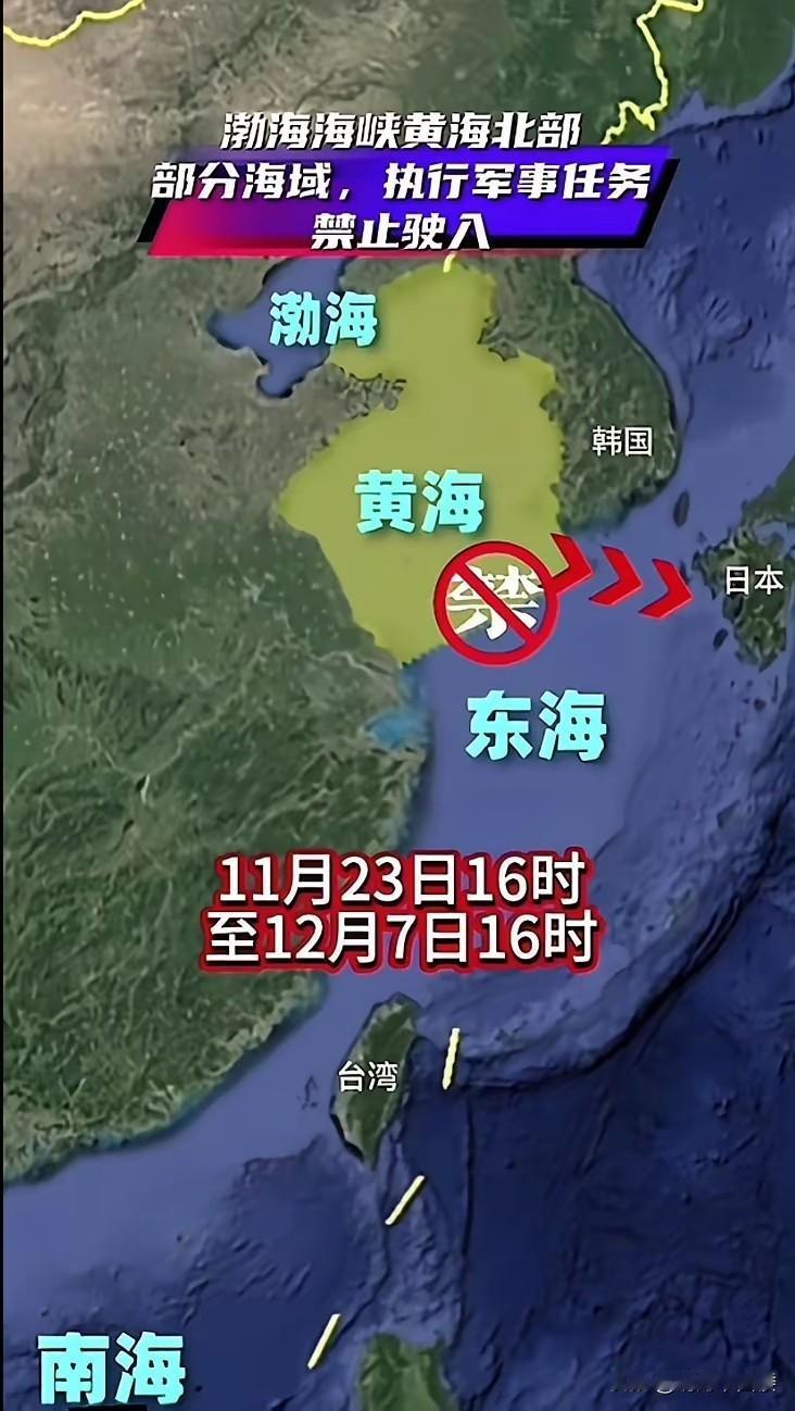 有人问，我们为什么一有事就在自家大门口炸来炸去呢？黄海就在家门口，渤海完全