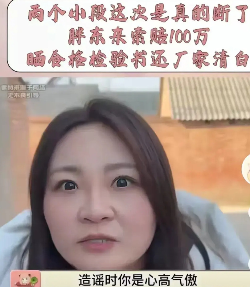 因为女网红小段错误的言语导致六名员工失业，这六名员工都是为了这个店铺辛辛苦苦工作