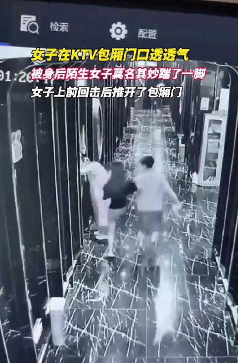离了大谱！女子和朋友去KTV唱歌，期间去外面上厕所，回来时本打算趴在门口逗逗朋友