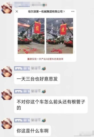 你这是什么车啊