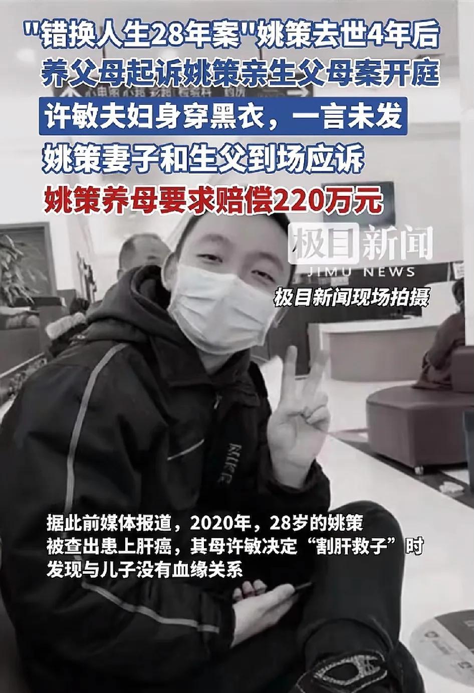 我感觉姚策回来了。谁说姚策死得不明不白的？其实姚策心里明镜似的。大家还记得四