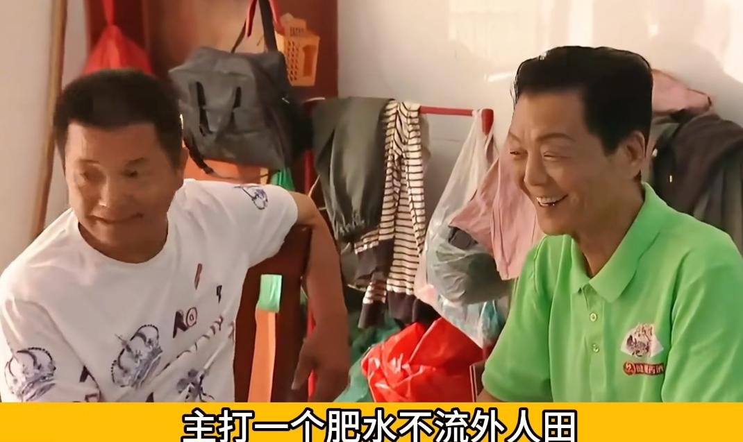 66岁老父亲把自己养了多年的情妇介绍给40岁单身儿子当对象！这本该是含饴弄孙