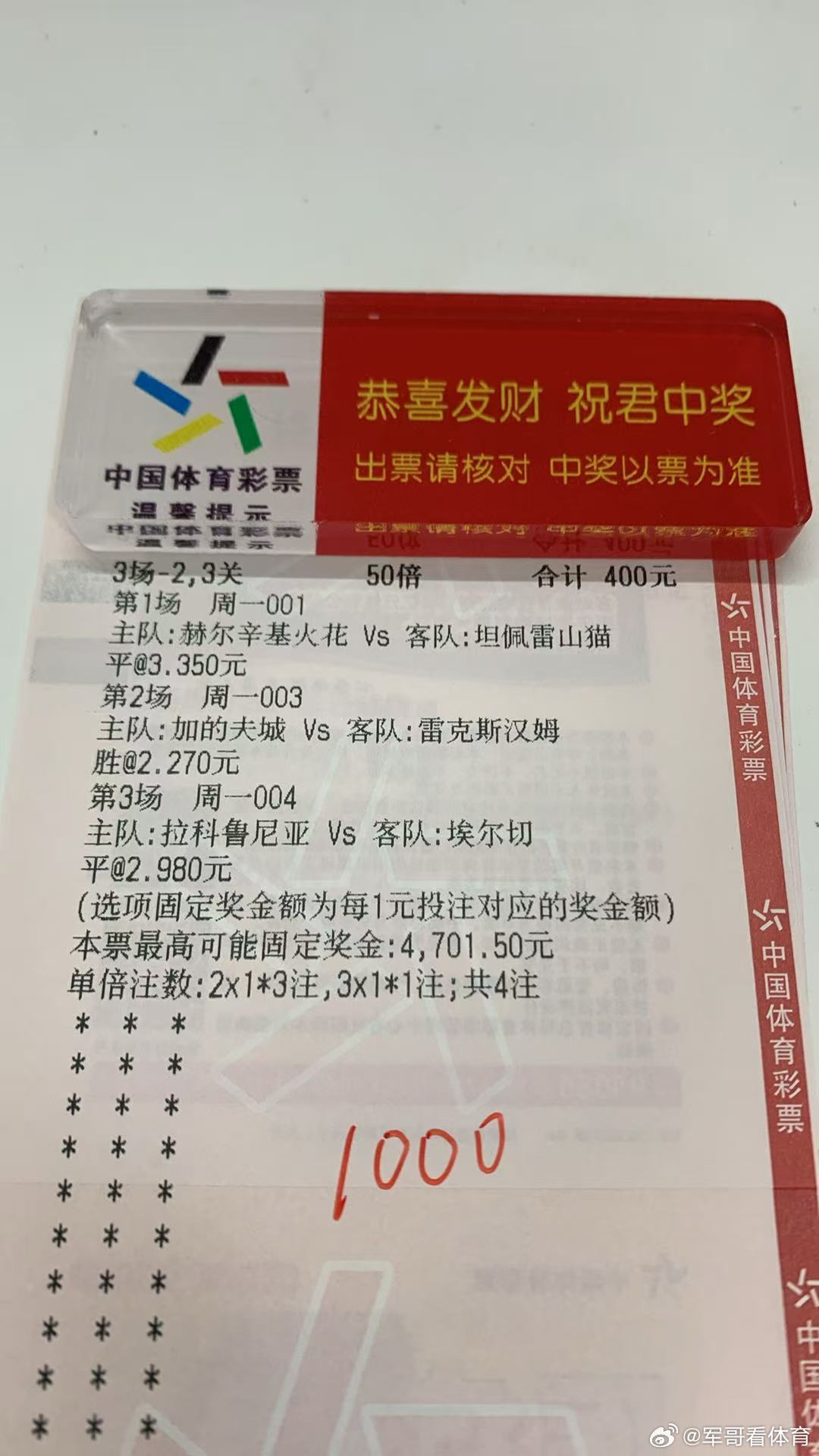 今日推荐:提供参考芬超:赫尔火花VS坦山猫【让负】英冠:加的夫城V