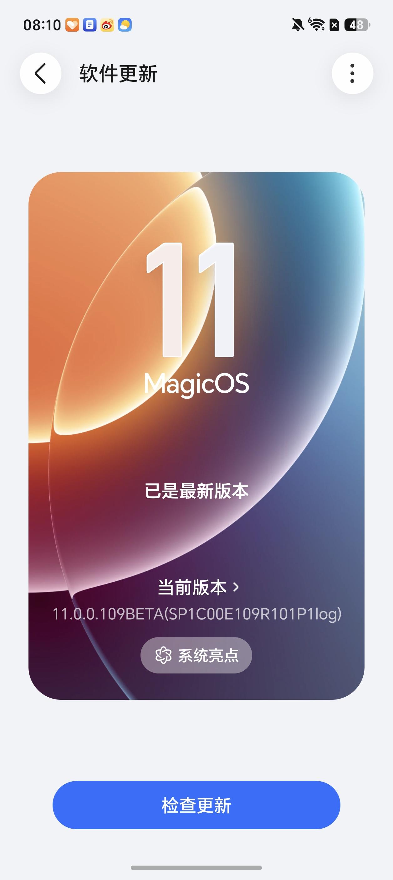 上手实测了一下荣耀MagicOS11的AI随心握，感觉虽然是测试版本，但已经非常