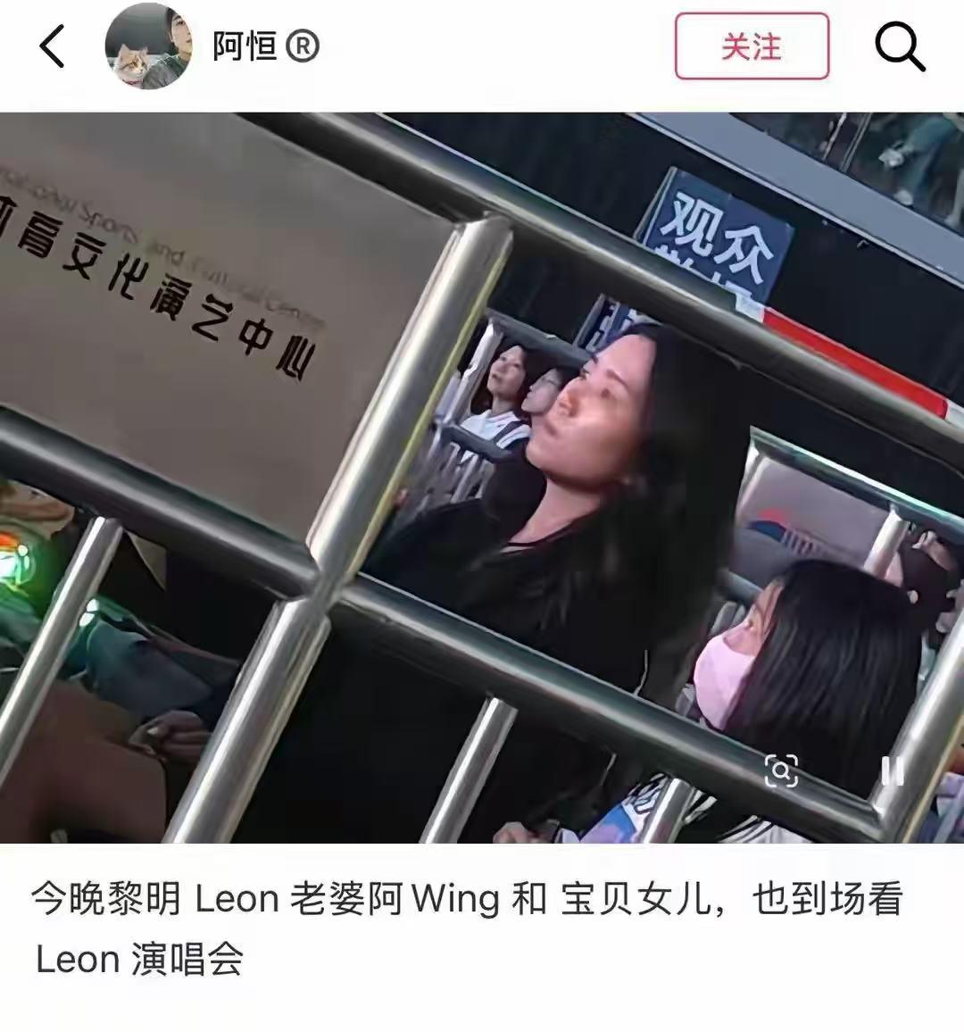 哇，黎明女儿变化挺大的！黎明到佛山开演唱会，他的妻子阿Wing带着女儿现身，