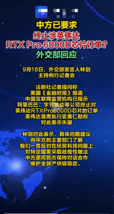 我们要买芯片，美国禁售，我们买光刻机，美国禁售还要求盟友也禁售！现在好了，你逼我