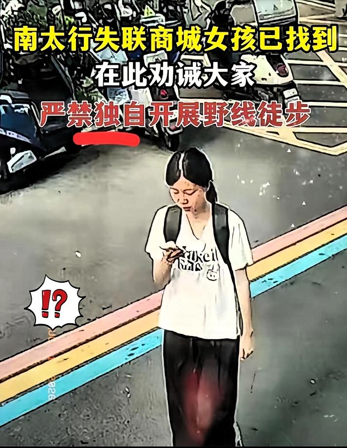 程梦圆坠崖相关轨迹细节被网友复盘还原，一幕幕细节，看得人心里一阵阵难受。根据户外