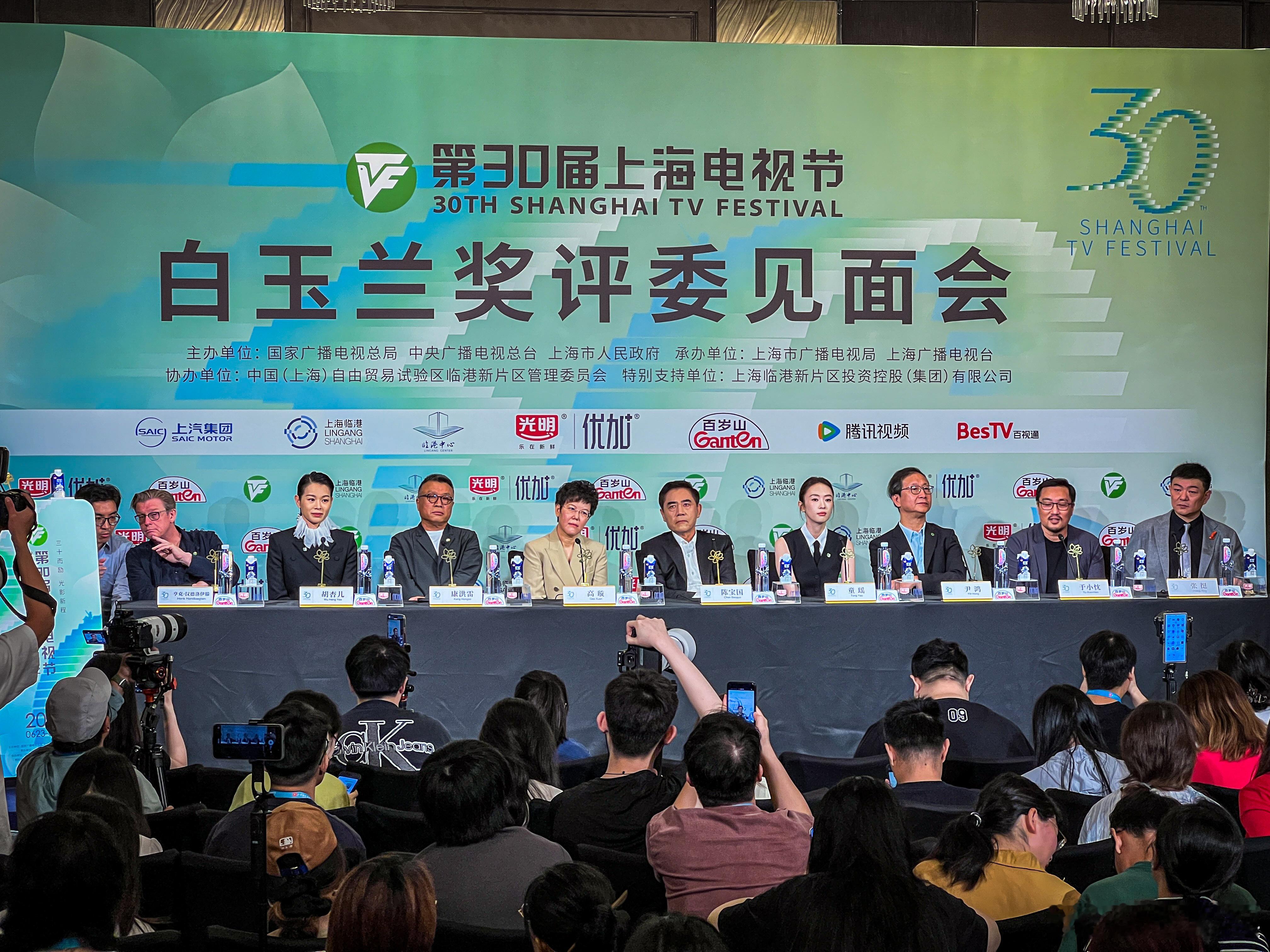 上海电视节观鱼在现场~直击白玉兰奖评委见面会，大家有什么想问的~🙌[举手