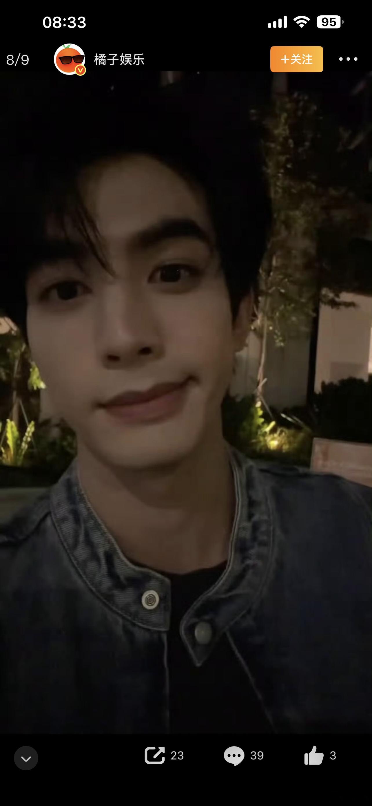 宋威龙忍住哇塞，骄阳似火的主题曲啊，为啥不和麦子一起唱呢，自己偷偷直播唱宋威龙