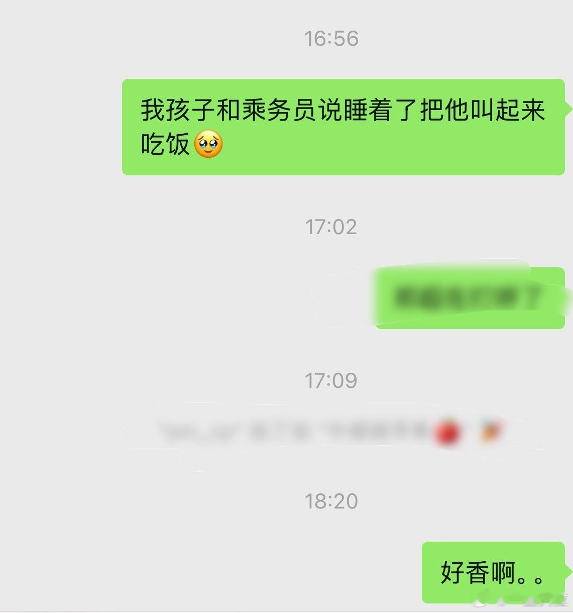 我孩子只是很爱吃饭。。