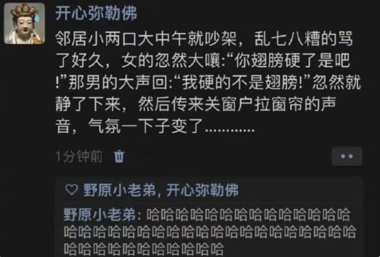 一些搞笑的说话哲学！!!