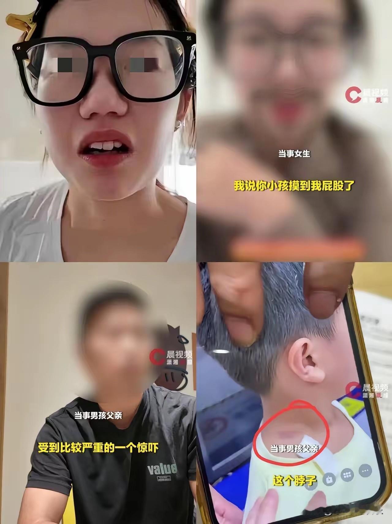 果然被我猜对了，不出意外，熊女士这下要吃不了兜着走了。男孩父亲郭先