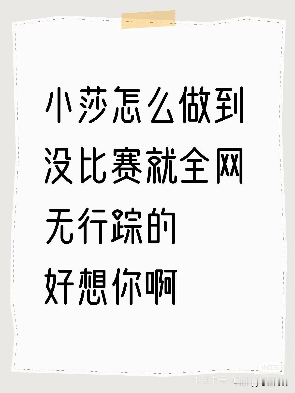 如果大家实在想她了！就去背几个单词好吗河北人自己说的，本地人节奏感就是