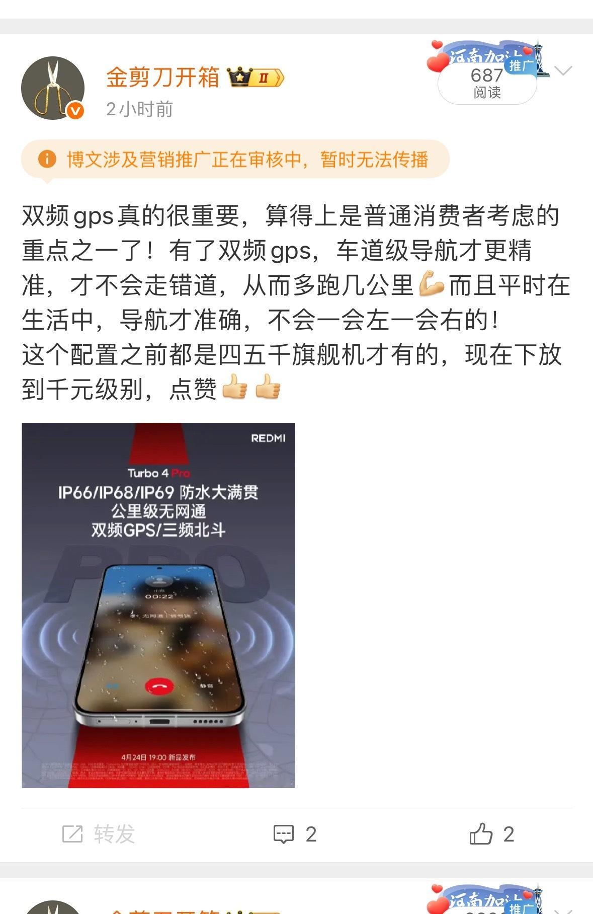 不爱发长文，因为老是被误认为营销[哭哭][哭哭]​​​