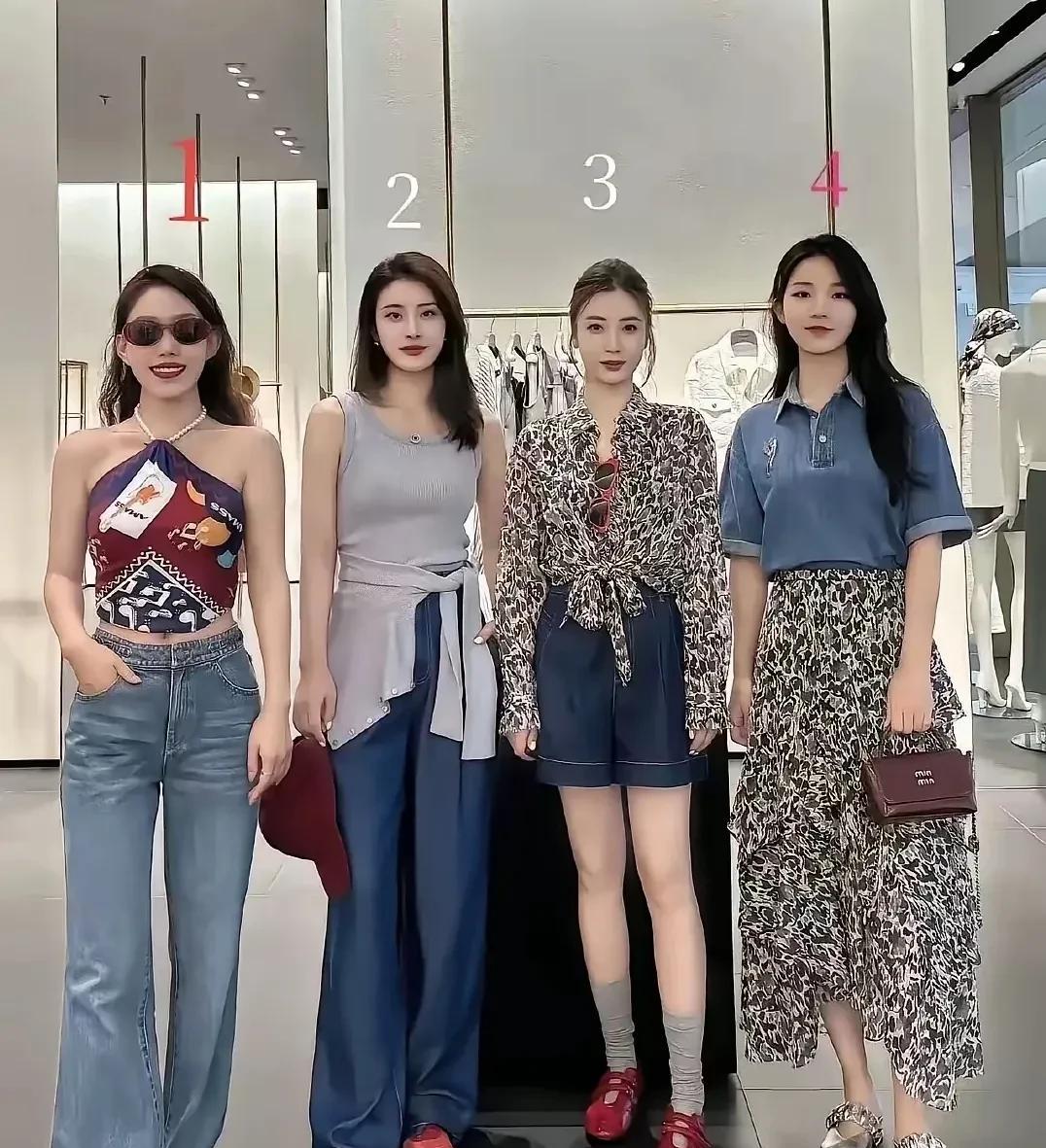 四位小姐姐选一个当媳妇的话，可真拿不定主意选谁好。1号在人群里美的很惹眼，2号自