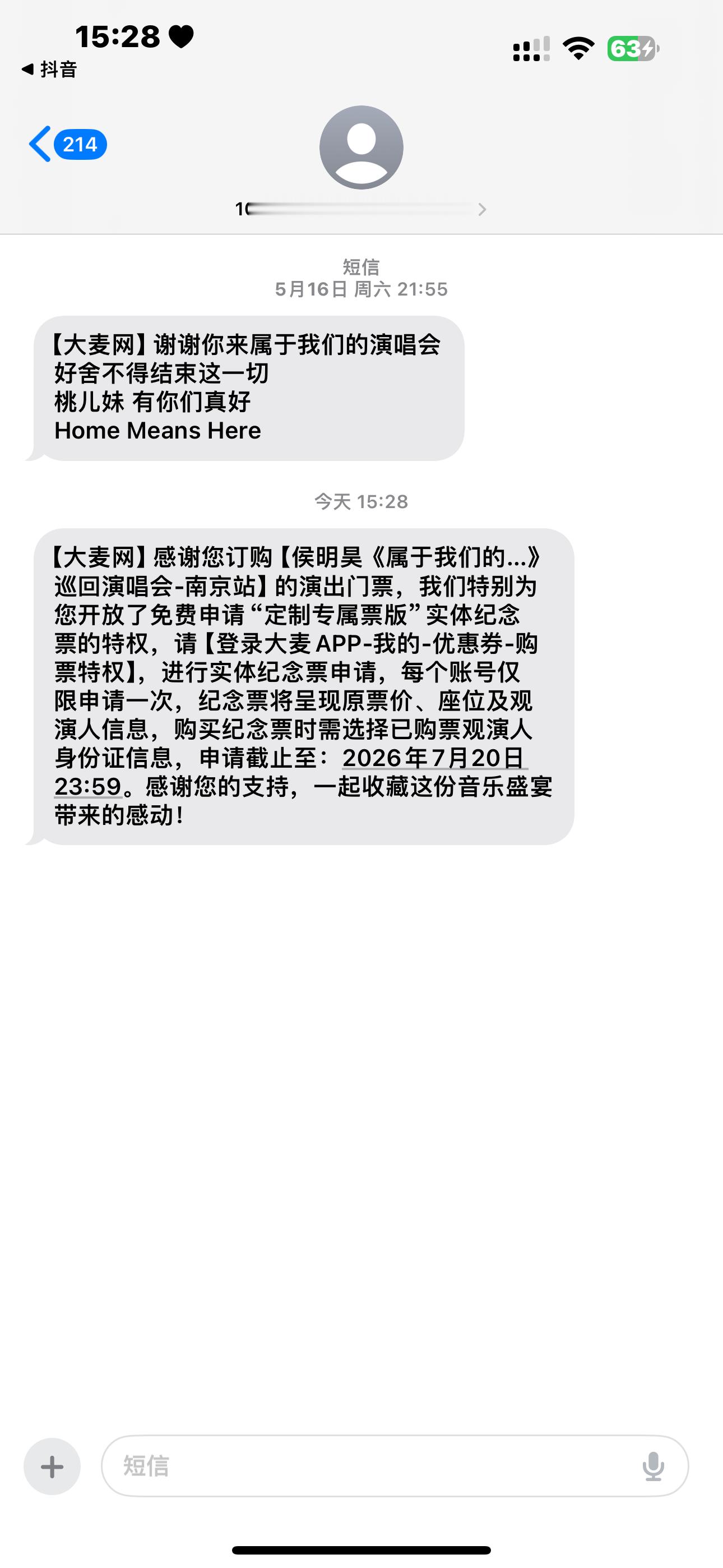 吓我一跳还以为二开了