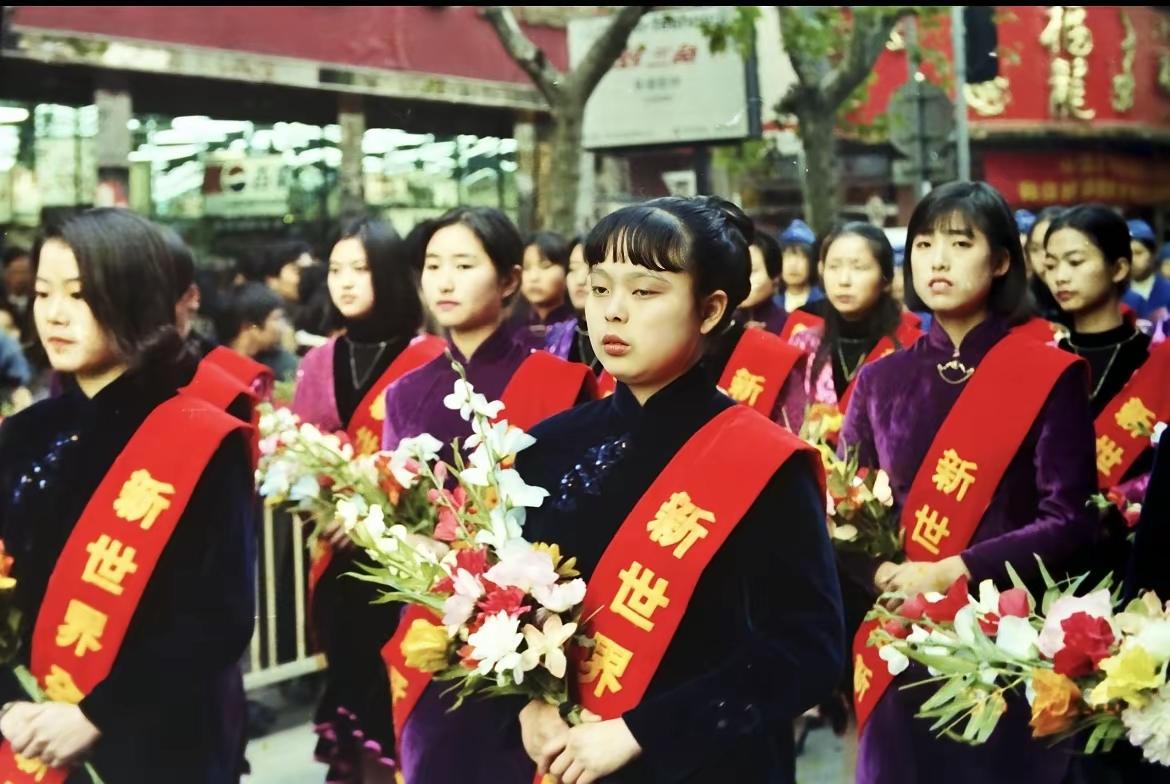 1995年12月30日，上海新世界正式开业，广告语：十里南京路，一个新世界。开业