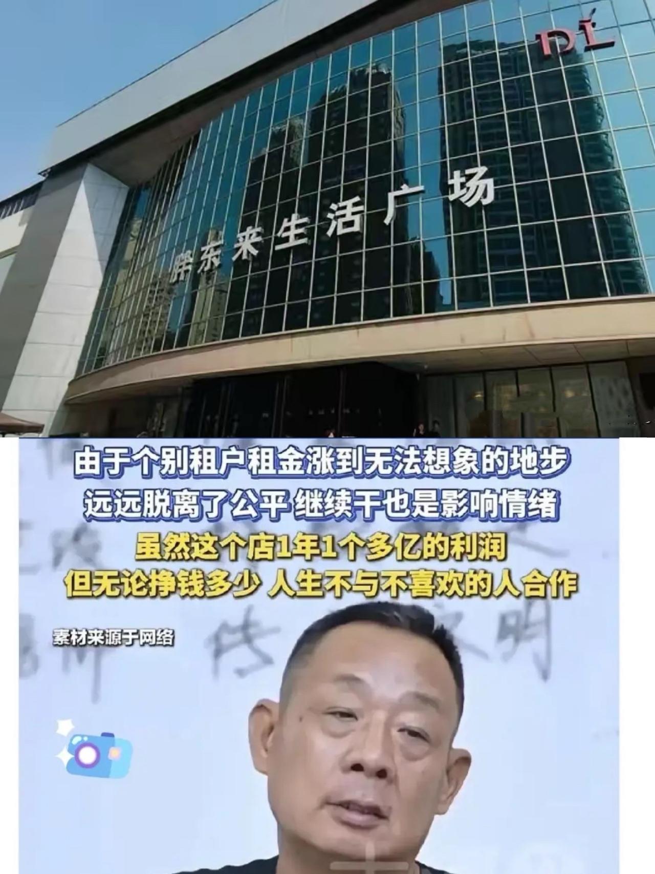 两家不差钱的主体博弈，把现实商业里的取舍展现得明明白白。胖东来许昌这家人气老