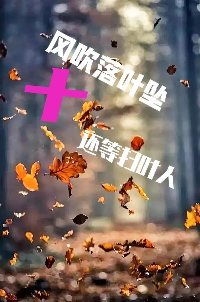 日前，好容易约了一名三甲医院的名老中医。年纪大了易健忘，便事先将自己的病情写在