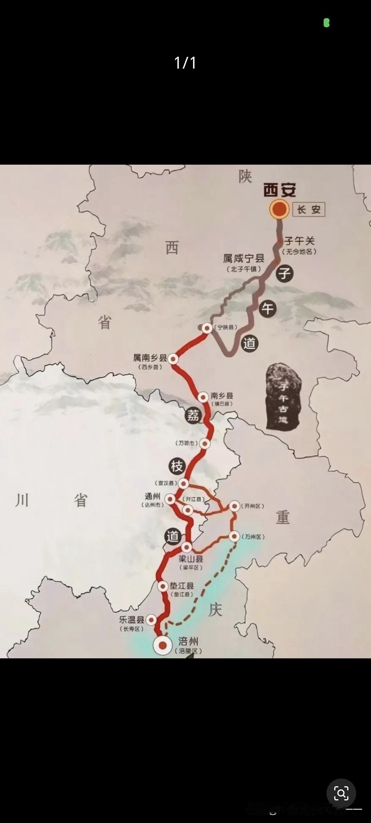 看看杨贵妃吃荔枝要走哪些道路？一骑红尘妃子笑，无人知是荔枝来！