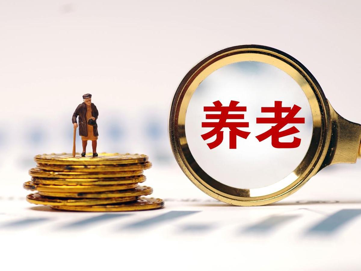 2026年两会刚刚拉开帷幕，政府工作报告中确实为退休人员和老年群体送出了一份厚重