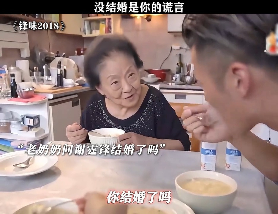 没结婚是你的谎言！