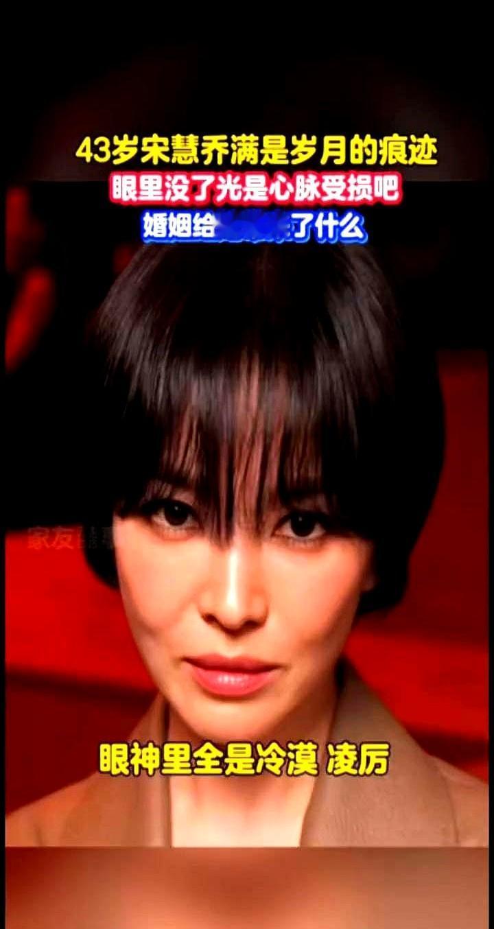 宋慧乔终于开口提离婚了！整整憋了这么久，当初跟宋仲基那场婚变闹得满城风雨，如今